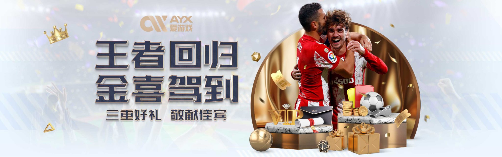 的惠英红来