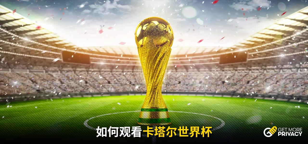 后对胜利的